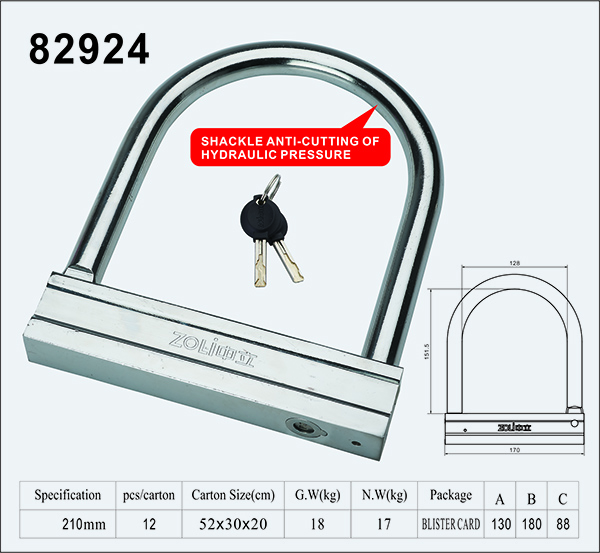 u形鎖82924