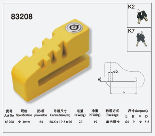 碟剎鎖83208