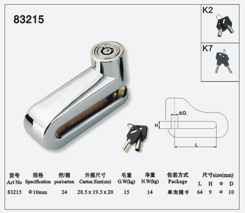 碟剎鎖83215
