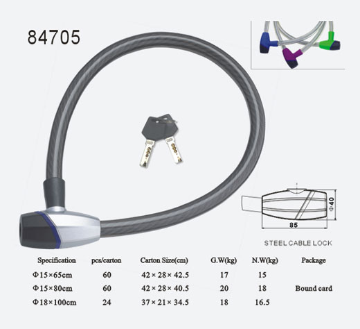鋼纜鎖84705