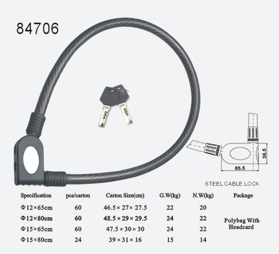 鋼纜鎖84706