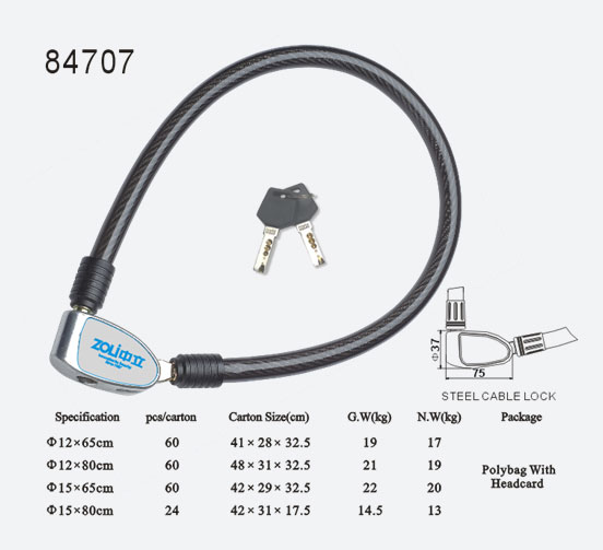 鋼纜鎖84707