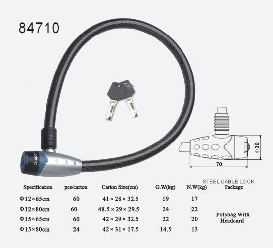 鋼纜鎖84710