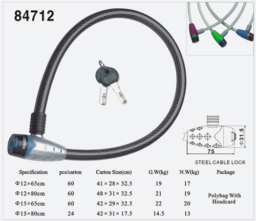 鋼纜鎖84712