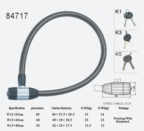 鋼纜鎖84717