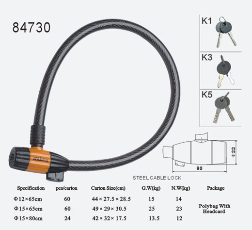 鋼纜鎖84730