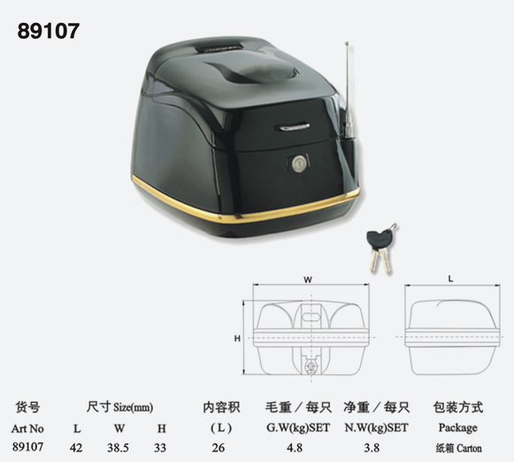 摩托車尾箱89107