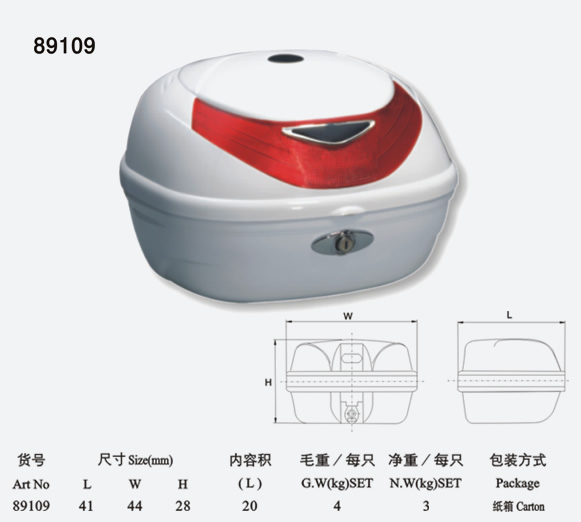 摩托車尾箱89109